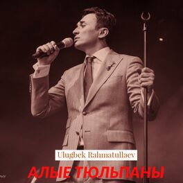 Album cover of Алые тюльпаны