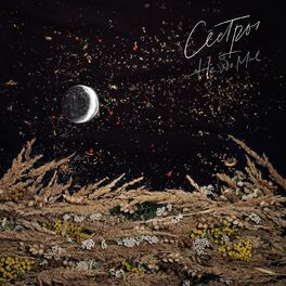 Album cover of Не обо мне