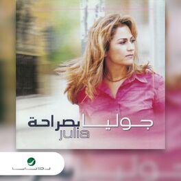 Album cover of Bisaraha