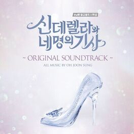Album cover of 신데렐라와 네 명의 기사 (Music from the Original TV Series)