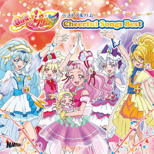 Various Artists Hugっと プリキュア ベストアルバム Cheerful Songs Best Lyrics And Songs Deezer