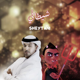 Album cover of Sheytani