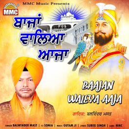Album cover of Baajan Waleya Aaja