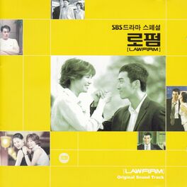 Album cover of 로펌 (Original Television Soundtrack)
