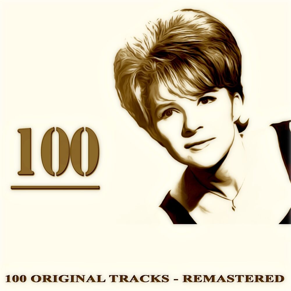 Альбом 100. Brenda Lee 100. Brenda Lee the Remasters. Brenda Lee 100 (Remastered) год выпуска альбома песни.