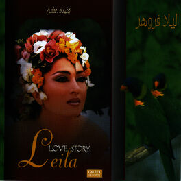 Album cover of Gheseh Eshgh - Persian Music