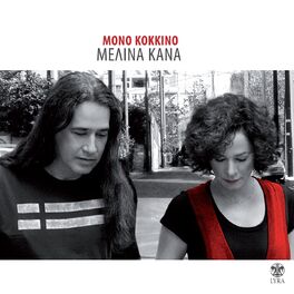 Album cover of Mono Kokkino