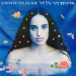 Album cover of אחינועם ניני גיל דור