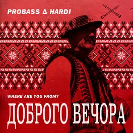 Album cover of Доброго вечора (Where Are You From)