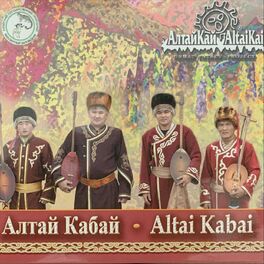 Album cover of Altai Kabai