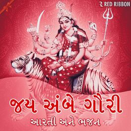 Album cover of Jai Ambe Gauri - Aarti Ane Bhajan