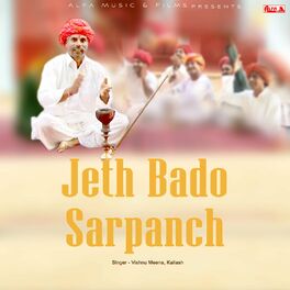 Album cover of Jeth Bado Sarpanch