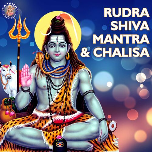 Ketan Patwardhan Dwadasha Jyotirlinga Stotra listen with lyrics