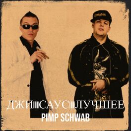 Pimp Schwab: Albums, Songs, Playlists | Listen On Deezer