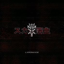 Album cover of LXRDMAGE