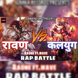 Album cover of KALYUG VS RAWAN