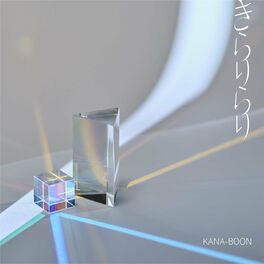 Album cover of Kirarirari