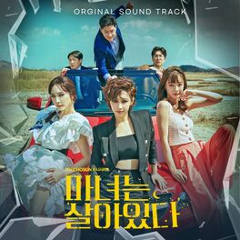 Album cover of Becoming Witch (Original Television Soundtrack)