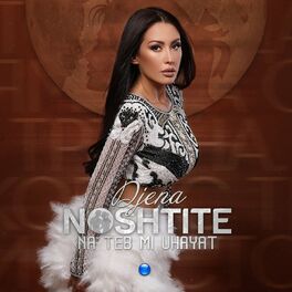 Album cover of Noshtite na teb mi uhayat