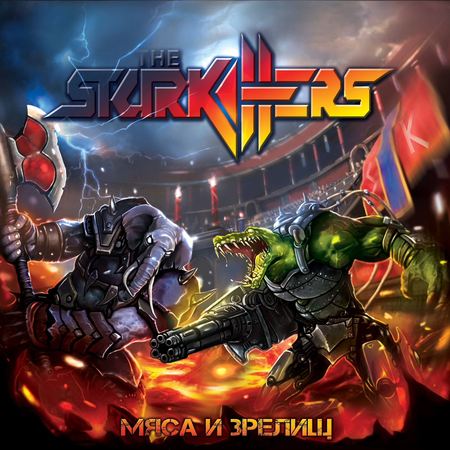 The Starkillers: альбомы, песни, плейлисты | Слушайте на Deezer