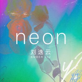 Album cover of neon (feat. Blow Fever) [Mandarin Version]