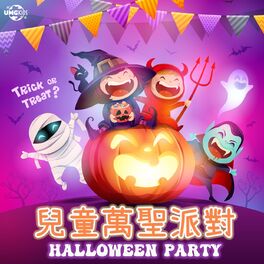 Album cover of 兒童萬聖派對