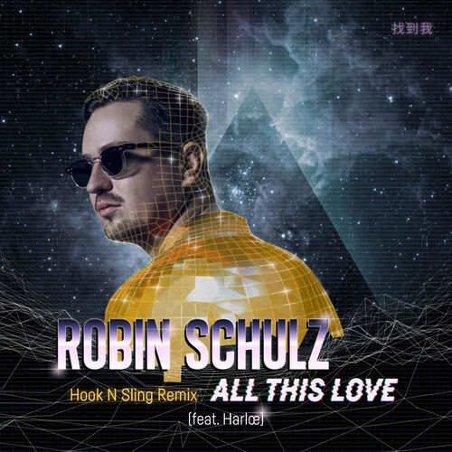 Robin Schulz - Show me Love (Lyrics) 