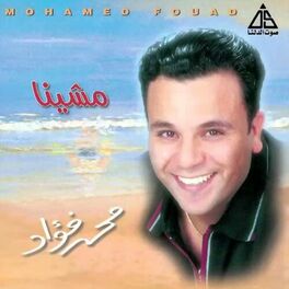 Album cover of مشينا