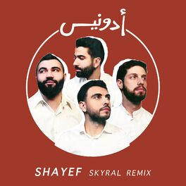 Album cover of Shayef (Skyral Remix)