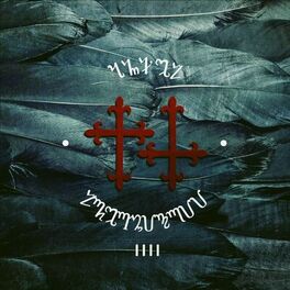 Album cover of Анхель