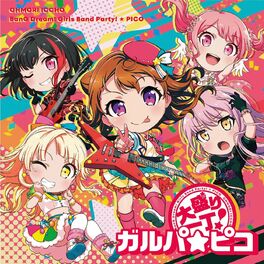 Album cover of One Extra Large! Garupa☆Pico