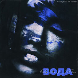 Album cover of Вода (prod. by Benad)
