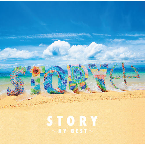 Hy Saa Ikou Rerecorded Listen With Lyrics Deezer
