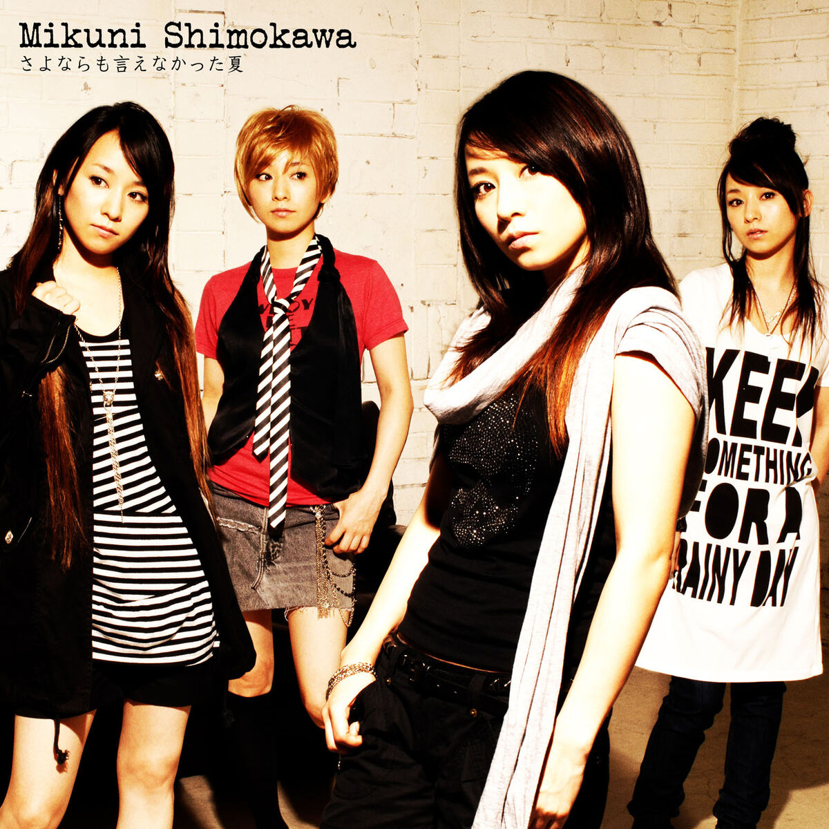 Mikuni Shimokawa: albums