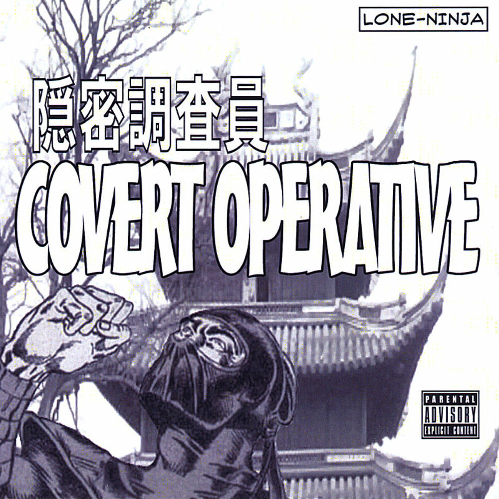 Lone ниндзя в клипе. Lone ниндзя в клипе в городе. Pandemic (ft. Lone Ninja & DJ Madhandz) Dr Creep. DJ Mad Handz Lone Ninja text.