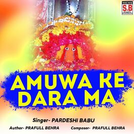 Album cover of Amuwa Ke Dara Ma