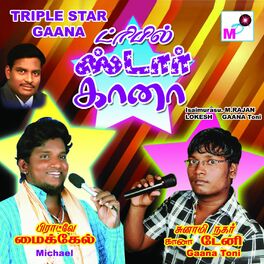 Album cover of Triple Star Gaana