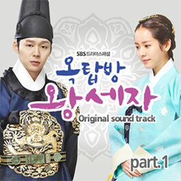 Album cover of Rooftop Prince OST Part.1