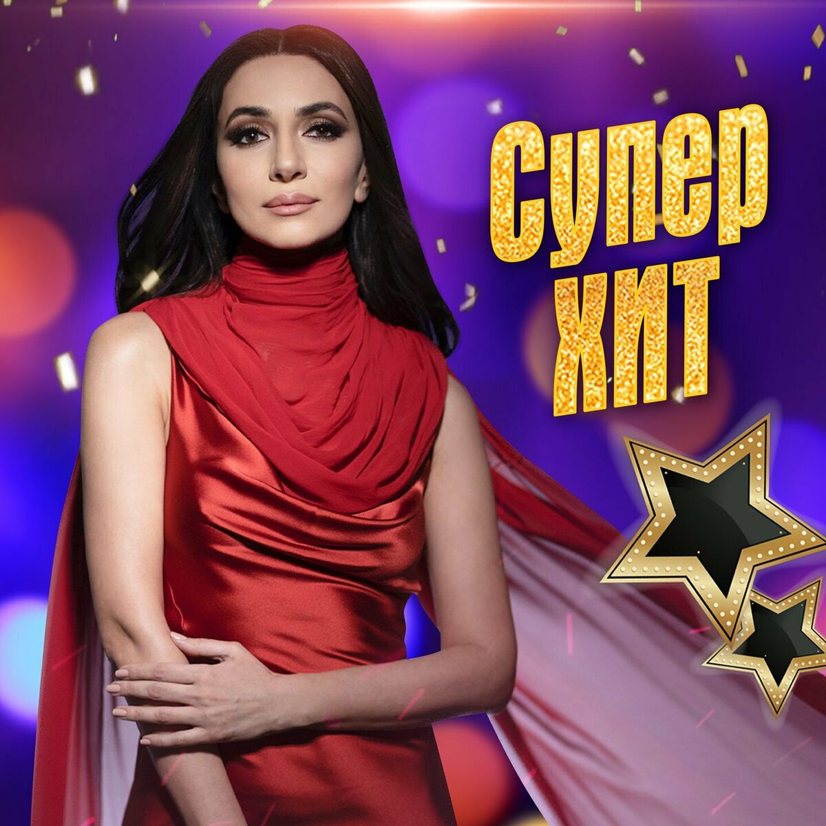 Светлана Разина - Кто она?: lyrics and songs | Deezer