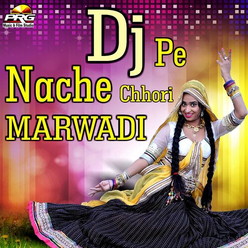 Marwadi best sale dj song