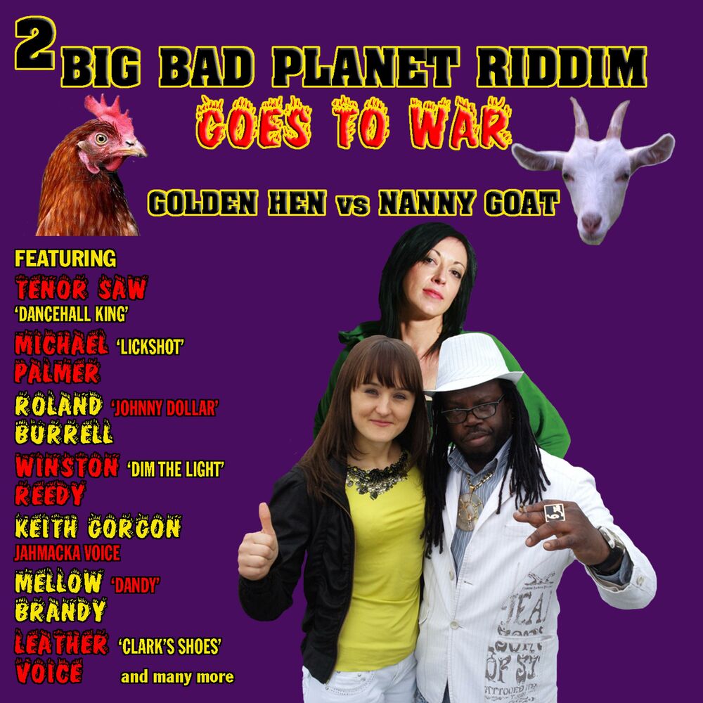 Bad planet