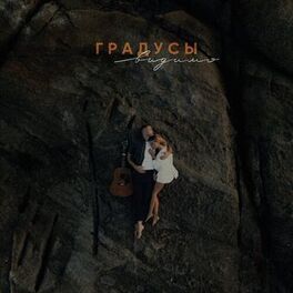 Album cover of Видимо