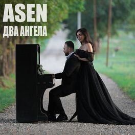 Album cover of Два ангела