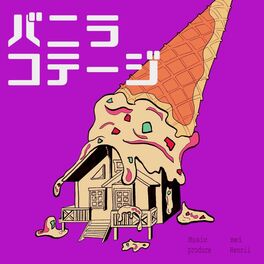 Album cover of Vanilla Cottage