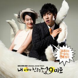 Album cover of Drama OST My girlfriend is Gumiho