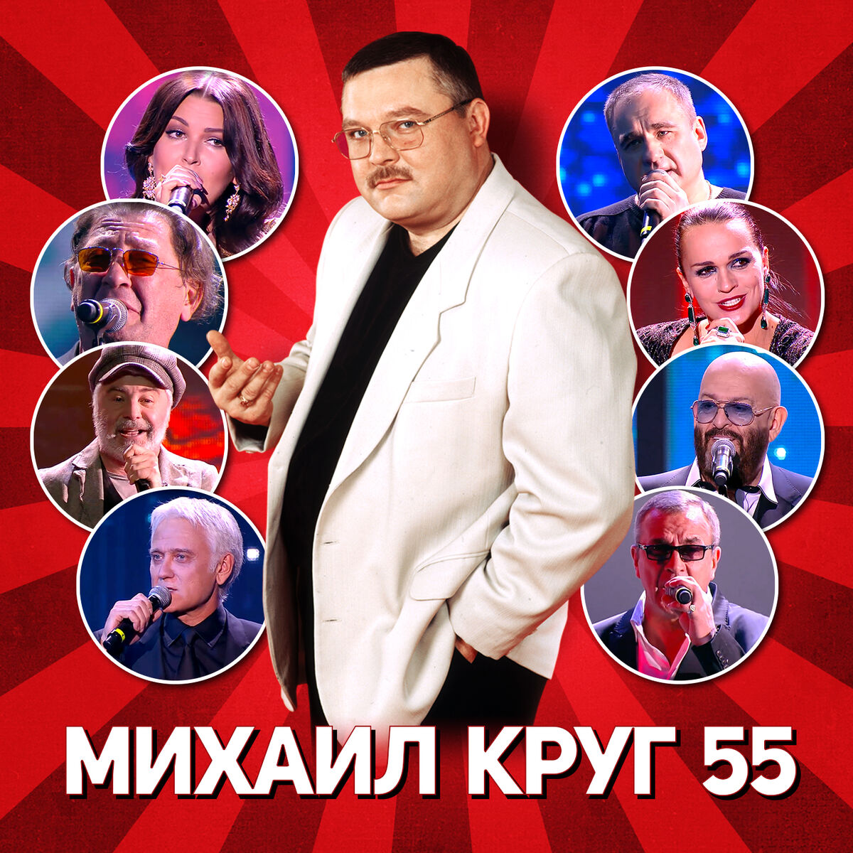 Mikhail Krug: альбомы, песни, плейлисты | Слушайте на Deezer