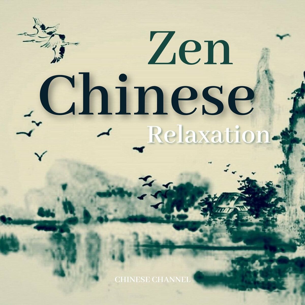 Chinese Traditional Erhu Music - Jing Zuo: Confucian Meditation Music:  lyrics and songs | Deezer