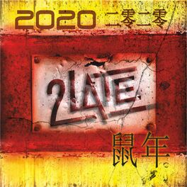 Album cover of 2020