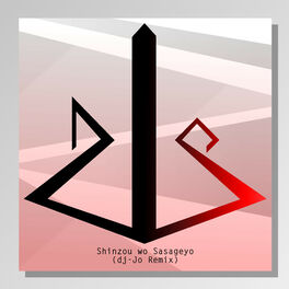 Album cover of Shinzou wo Sasageyo (Remixes)