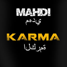 Album cover of Karma EP (Arabic)
